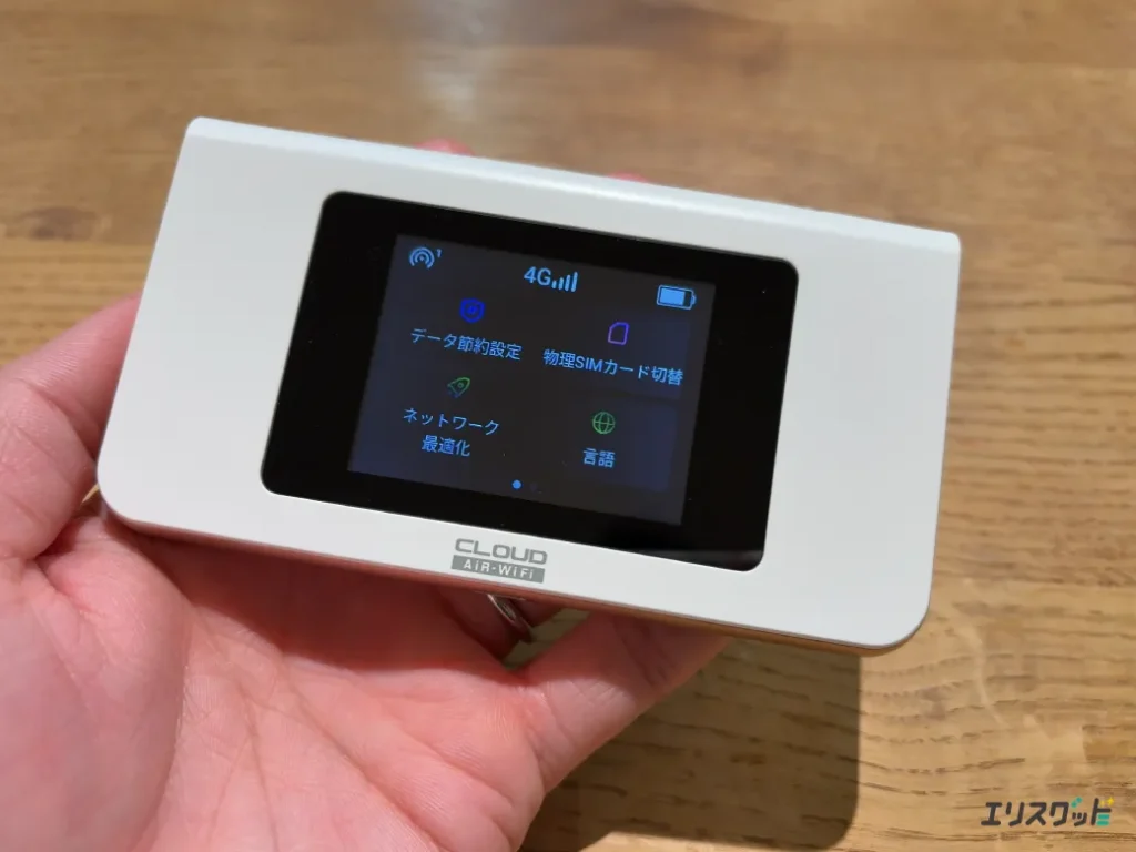 AIR-1のルーターを触っている画像