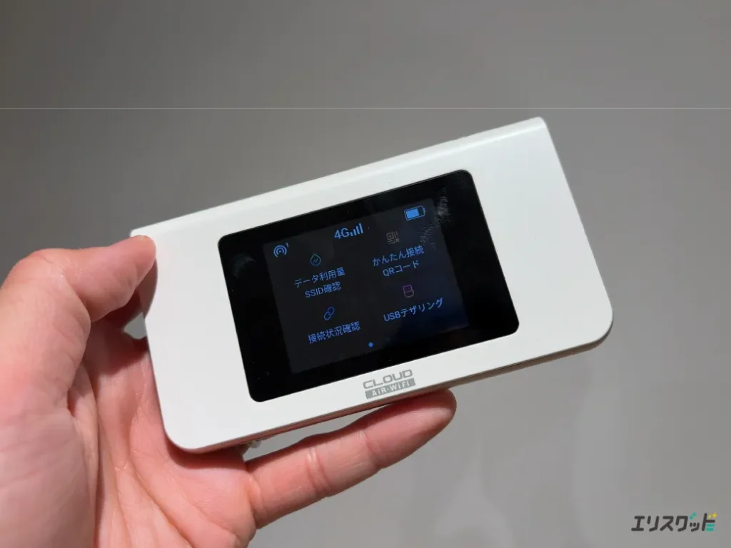 AiR-WiFiを手に持っている画像