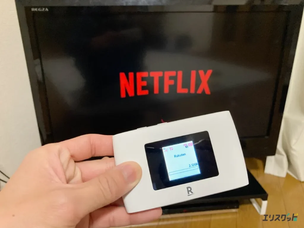Netflixをモバイルルーターで見ている画像