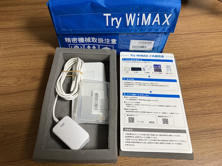 Try WiMAXの内容物