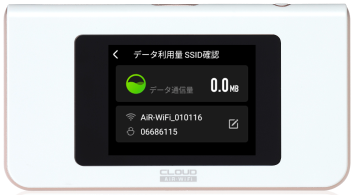 CLOUD AIR-WiFi AIR-1