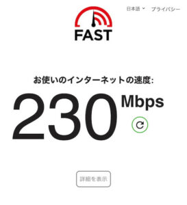 fast.com1
