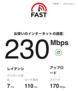fast.com2