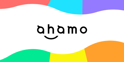 ahamo