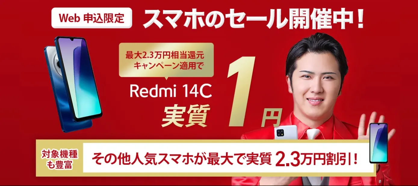 LIBMO公式サイト