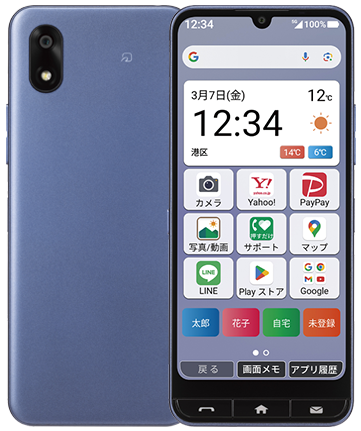 かんたんスマホ4