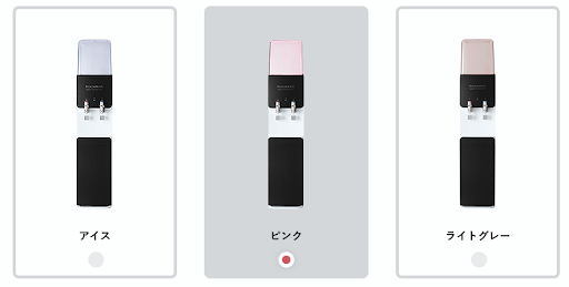 スリムサーバーIII床置きタイプカラー