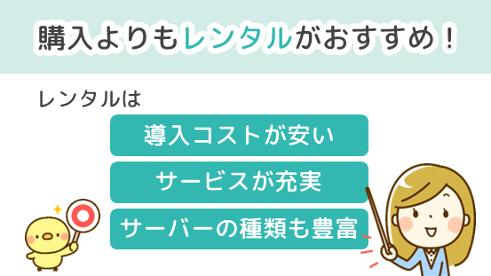 停電時も利用できるウォーターサーバーは、「レバー式」と「つまみ式」