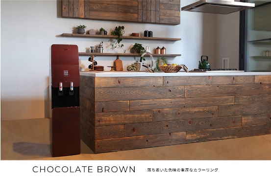 落ち着いた色味の重厚なカラーリング（Chocolate Brown）のフレシャスのSIPHON+（サイフォンプラス）