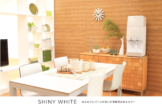 ほんのりとパールが効いた高級感のあるカラー（Shiny White）のフレシャスのSIPHON+ 卓上