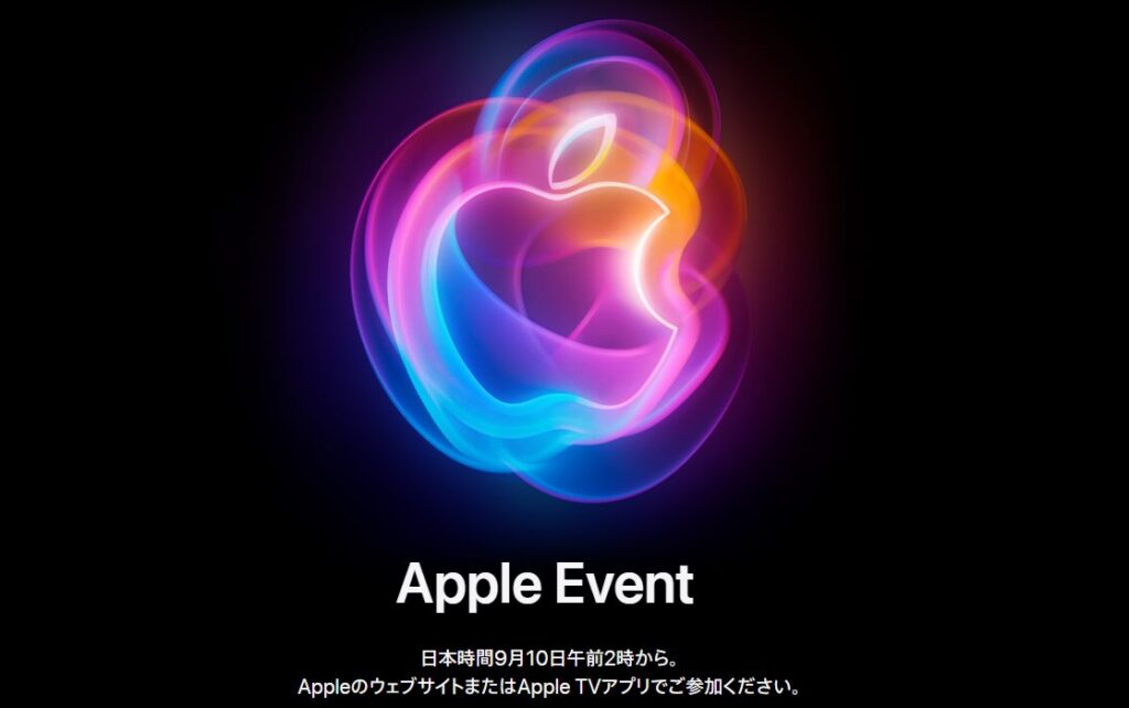 Apple Event