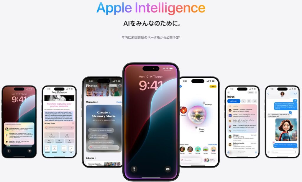 Apple Intelligence