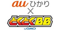 auひかりとGMOとくとくBBのロゴ