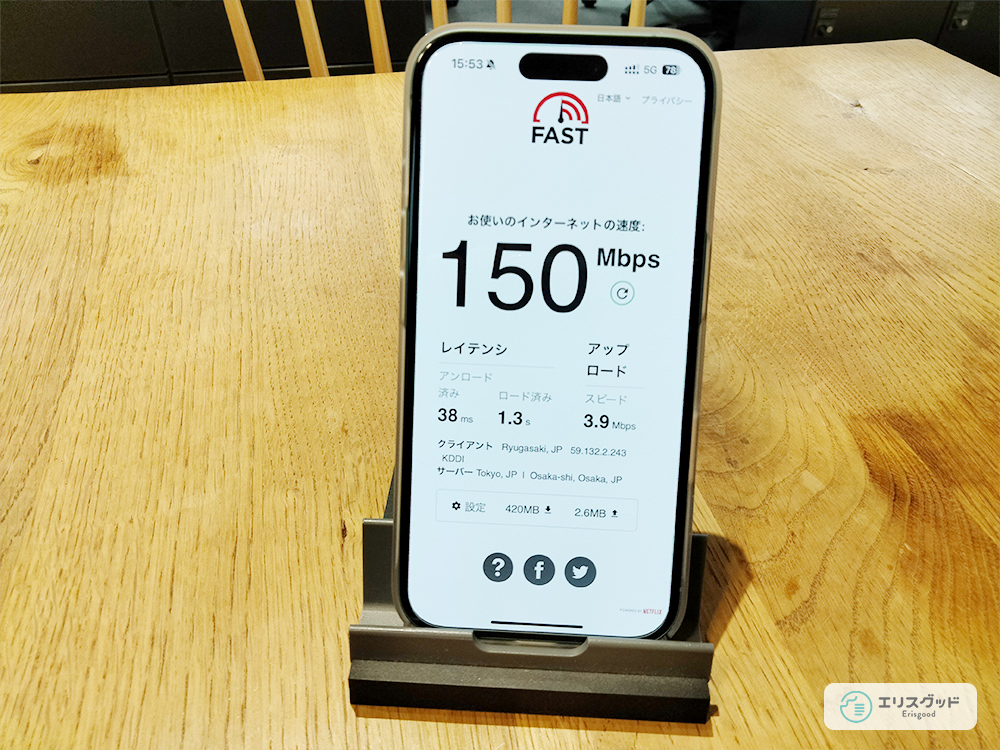 UQモバイルのスピードテスト画面