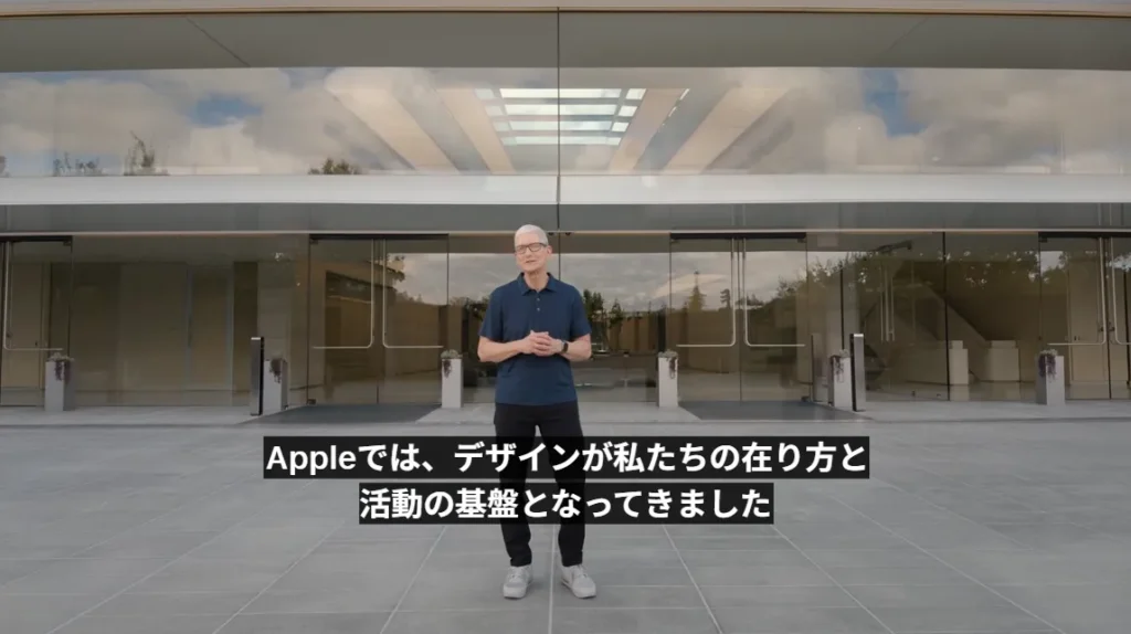 Appleイベントの動画スクリーンショット
