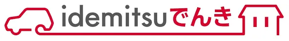 idemitsuでんき
