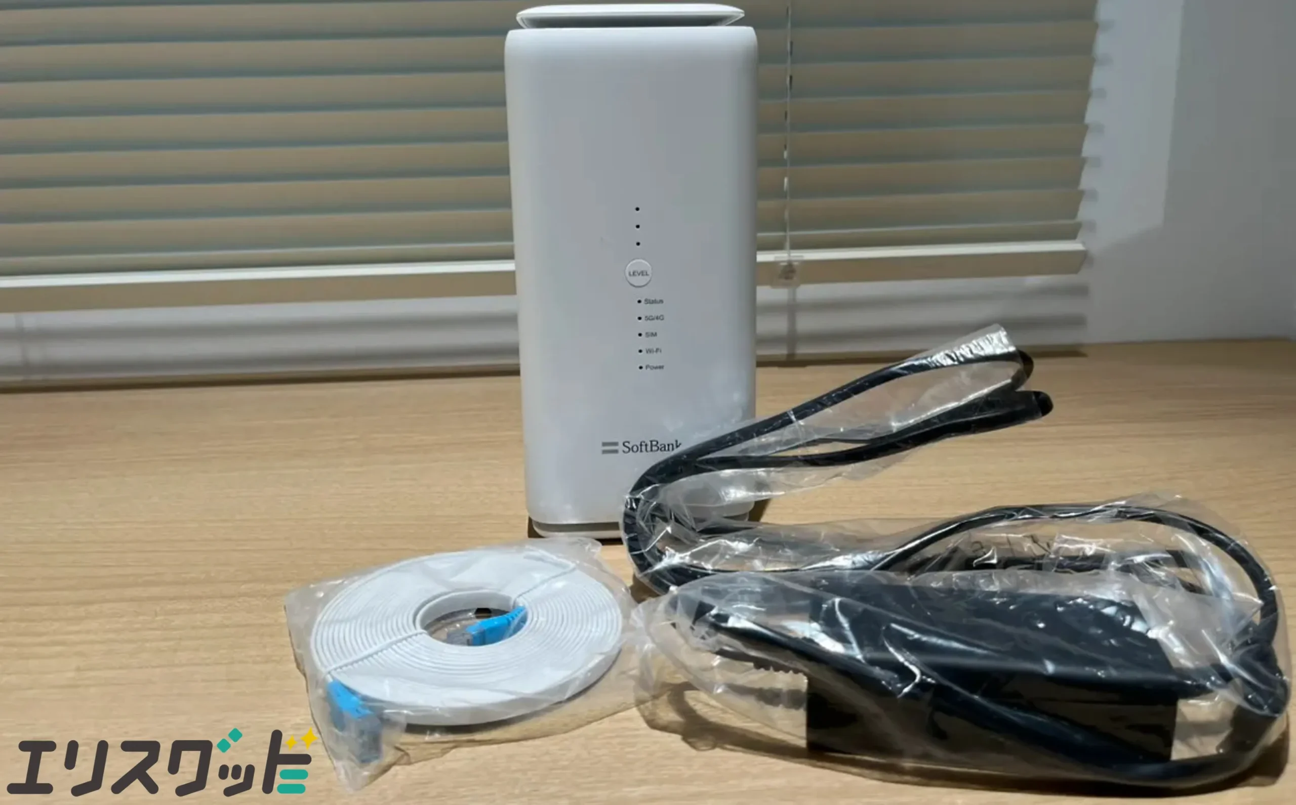 ソフトバンクエアーを解約する際に返却するレンタル機器