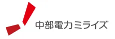中部電力ミライズのロゴ