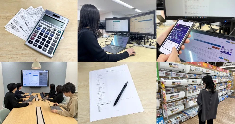 電力ランキング算出のための調査・分析作業の様子
