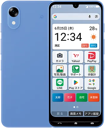 かんたんスマホ5