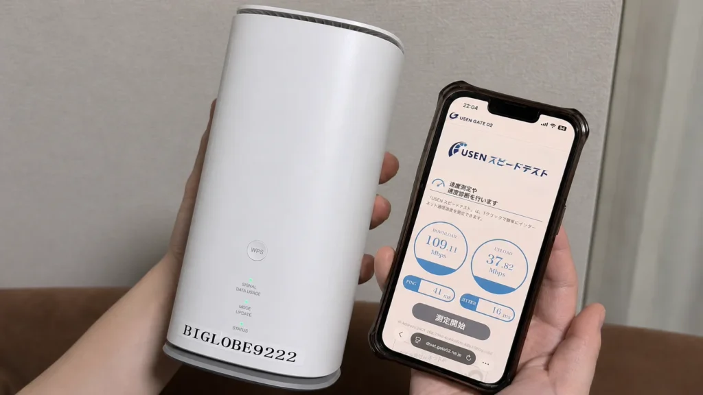 ビッグローブ光のレンタルWi-Fiの画像